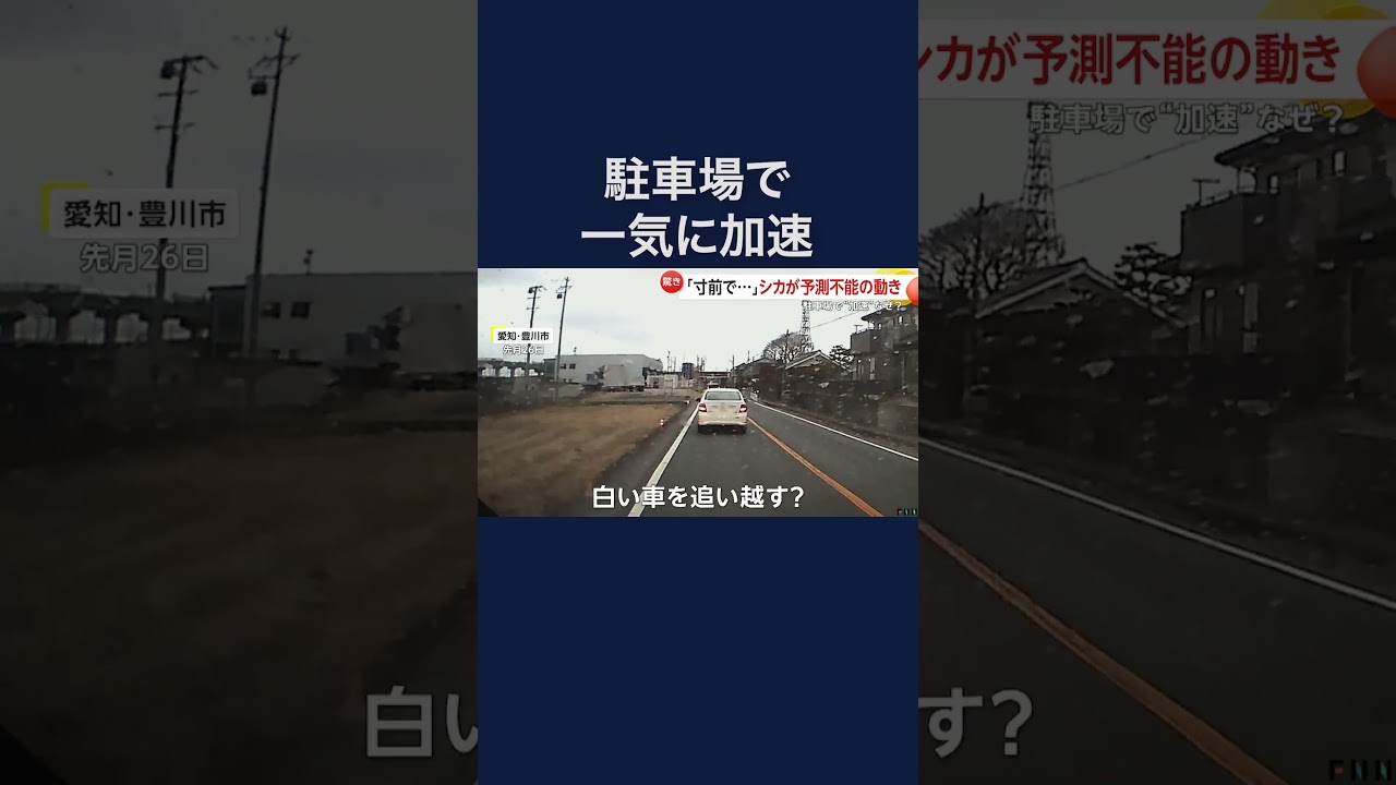 ミニバンがコンビニ駐車場に入り急加速　前の車を追い越す#shorts