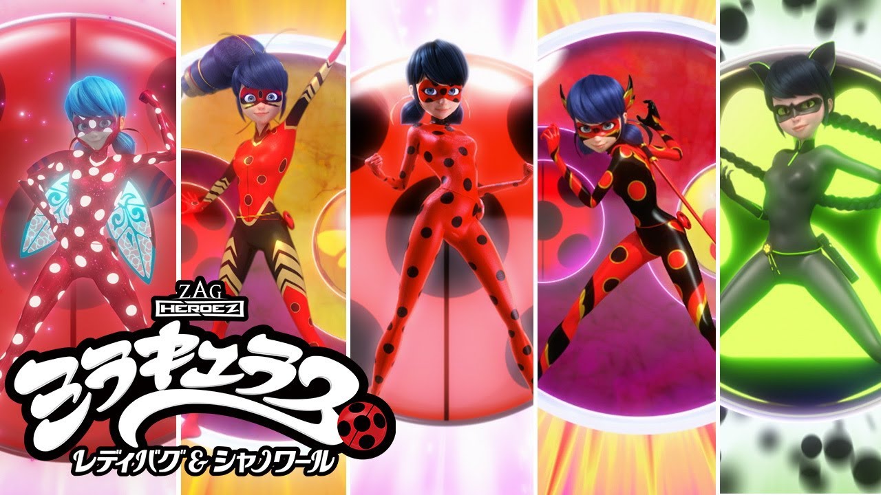 【ミラキュラス】マリネット変身キャラクター集｜シーズン１－４