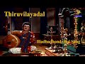 Illadhathondrillai Full Video Song L Thiruvilayadal L Sivaji Ganesan L Savitri