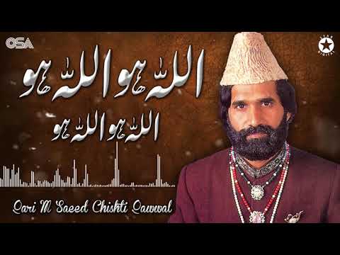 Allah Hoo Allah Jallay Shan Allah - Qari M. Saeed Chishti - Best Superhit Qawwali | OSA Worldwide