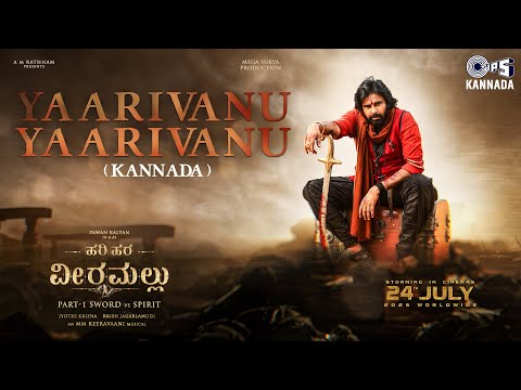 Yaarivanu Yaarivanu | Hari Hara Veera Mallu | PSPK |BobbyDeol |MM Keeravaani|AMRathnam| JyothiKrisna