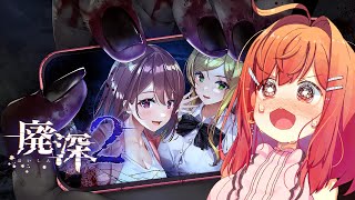 #1【廃深2 新作ホラー実況】新人配信者が廃墟の中を逃げ回る…！【#一条莉々華/ #hololiveDEV_IS #ReGLOSS】※ネタバレあり
