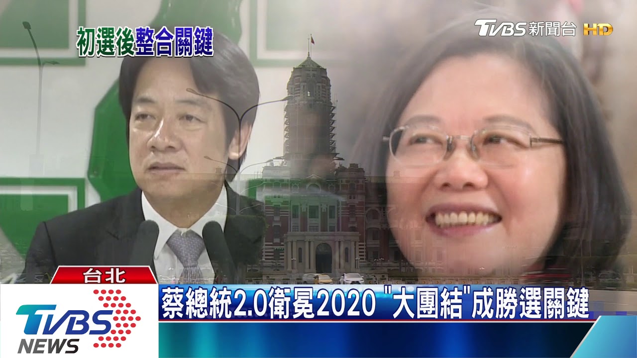 民進黨初選結束大團結? 學者:難防獨派派人挑戰