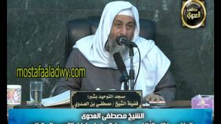 صورة البخاري (129) " فضل التهجير إلى الظهر " كتاب الأذان باب (32) للشيخ مصطفى العدوي