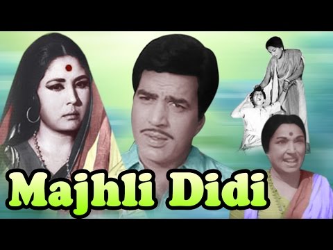 Majhli Didi (1967) Full Hindi Movie | Dharmendra, Meena Kumari, Lalita Pawar, Leela Chitnis