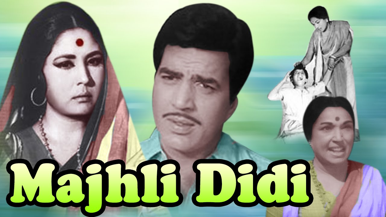 Majhli Didi video thumbnail