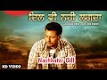 Dil Vi Nai Lagda New Punjabi Song Nachhatar Gill
