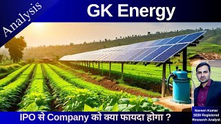 Gk Energy Analysis | Gk Energy Limited Fundamentals | GMP | Review | IPO