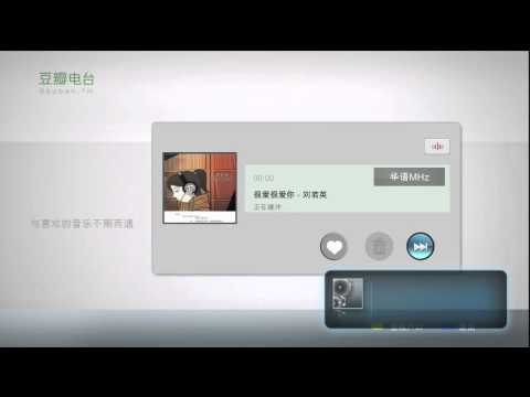 download lagu mp3 mp4 Douban Fm, download lagu Douban Fm gratis, unduh video klip Douban Fm