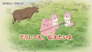 【カラオケ】管制塔より／博衣こより (off vocal)