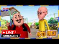 LIVE Non Stop Motu Patlu మోటు పాట్లు Motupatlu Motupatlukijodi Cartoon