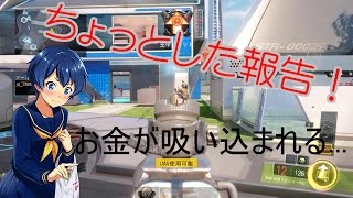 【BO3】支配人が実況プレイ＃２１　ナナシス２．５ライブについて