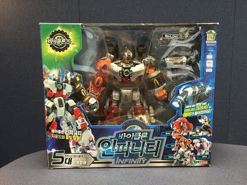 Young Toys - Biklonz INFINITY