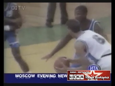 1994 CSKA (Moscow) - Olympique Antibes (France) 104-77 Men Basketball EuroLeague, 1/16 finals