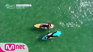 Download lagu Somebody '파도,햇살,서핑=♥' 바다 위에서 손 꼬옥 잡은 재원-대한 190118 EP.8 mp3