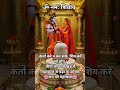 Om Namah Shivaya Sachet Parampara Mahadev Status Mahadev Songs Bholenath