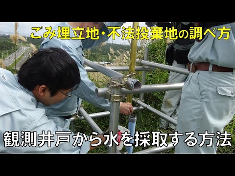 家や庭の水質を確保するために、掘り抜き井戸、古い井戸、または地上井戸を掃除するにはどうすればよいですか?  庭園