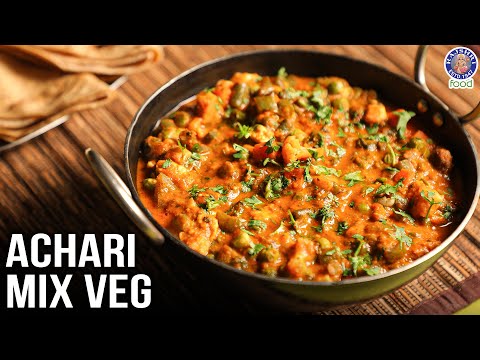 Achari Mix Veg Recipe | Unique & Tasty Pickle Mix Vegetable Recipe at Home | Ruchi Bharani