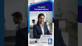Download lagu డిగ్రీ అర్హతతో కేంద్ర ప్రభుత్వ ఉద్యోగాలు! | National Insurance Company AO Recruitment 2026 mp3