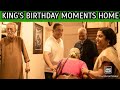 Celebrating King's Birthday at Home | Kamalhaasan Charuhasan Suhasini ManiRatnam Anu hasan