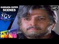 Kannada Scenes | Dr.Vishnuvardhan with Ramesh Bhat Kannada Scenes | Daada Kannada Movie