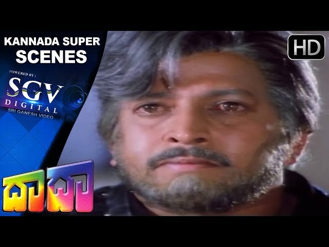 Kannada Scenes | Dr.Vishnuvardhan with Ramesh Bhat Kannada Scenes | Daada Kannada Movie