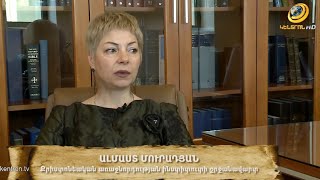 Ո՞վ է առաջնորդը, ի՞նչ է հոգևոր առաջնորդությունը