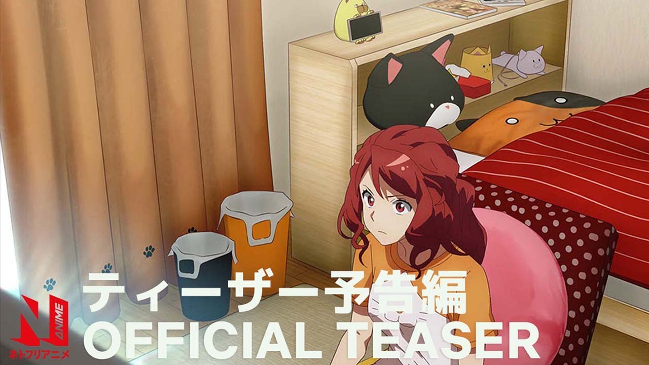 Official Teaser [Subtitled]