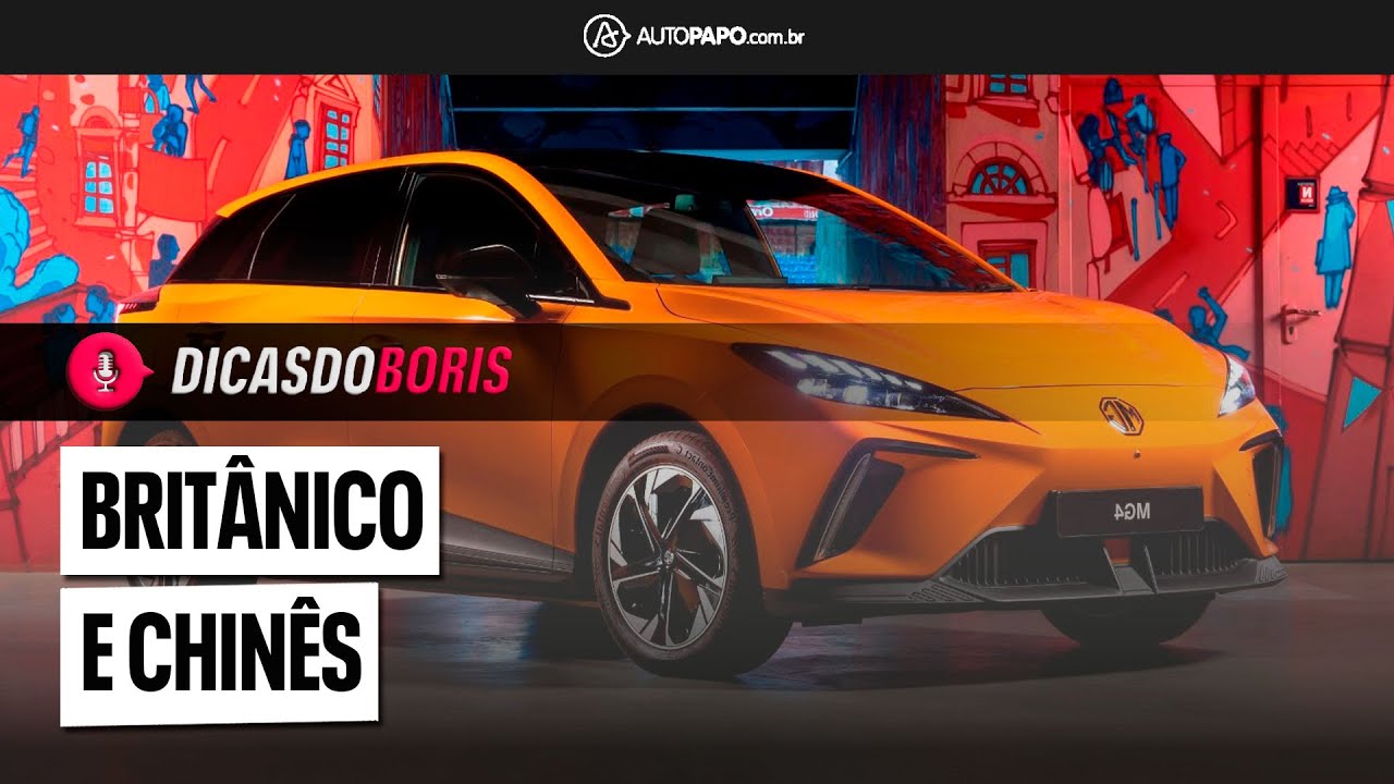 MARCA DO REINO UNIDO, QUE VIROU CHINESA, É A PRÓXIMA A ESTREAR NO BRASIL