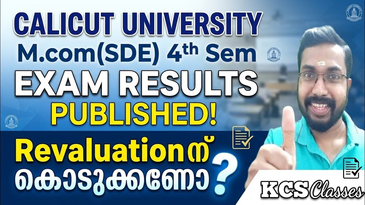 Calicut University M.com(SDE) 4th Sem Exam Results Published 🔥