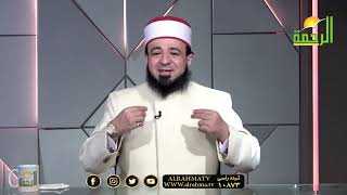 كيف نستقبل رمضان | قصة مع حبيبي مع فضيلة الدكتور محمد الحسانين