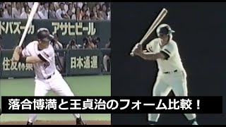 [討論] 仰角拉起來！中華隊加油！