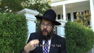 רוצים לדעת את סוג הזוגיות? הכנסו לכאן - הרב שניאור אשכנזי