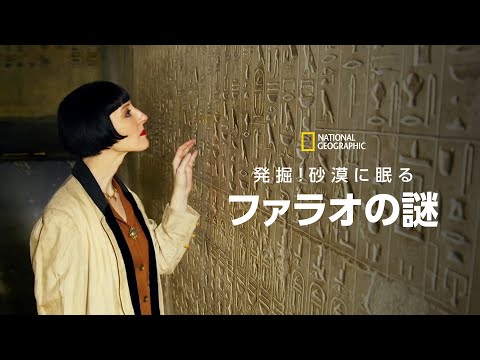 考古学的発見:古代パピルスには巨大な秘密が含まれている – 「1960年以来最大の発見」