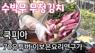 73만 유튜버 쿡피아! 이보은샘이 알려주는 쉬운 요리법