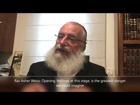 Rav Asher Weiss: Opening Yeshivas at this stage, is the greatest danger we could imagine.