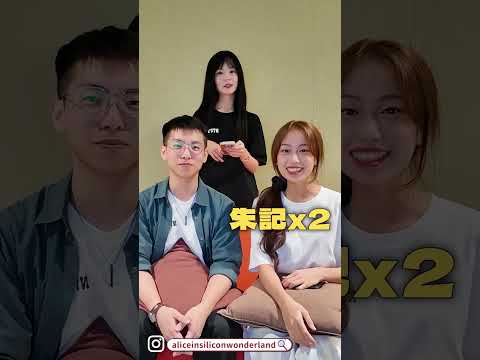 台大醫學生快問快答👻