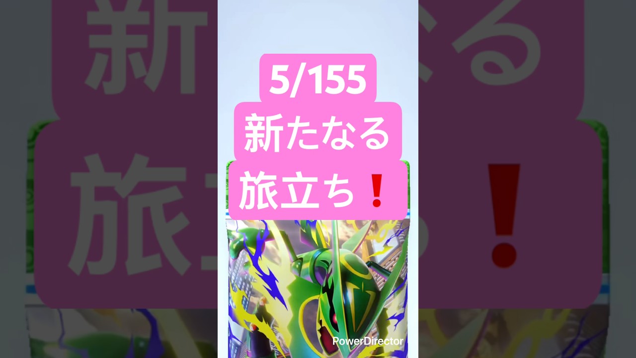 1100突破‼️ありがとうございます♪ #ポケモン #ポケポケ開封チャレンジ #ポケモンカード #おれポケ #ポケカ #pokemon