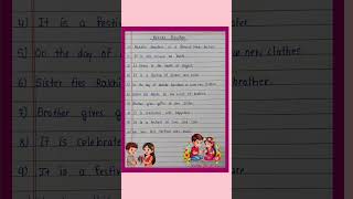 Raksha Bandhan essay | 10 lines on raksha bandhan | few lines about raksha bandhan