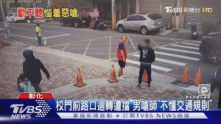 [問卦] 還有多少人記得康橋腳踏車環島事件？