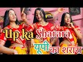 UP Ka Sarara Dance Video Viral Haryanvi Song Sonam Queen God Sanjay Dj Viralsong Dance