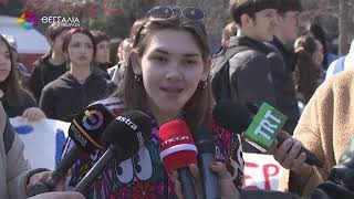 ΣΥΛΛΑΛΗΤΗΡΙΟ ΜΑΘΗΤΩΝ ΚΑΙ ΦΟΙΤΗΤΩΝ ΓΙΑ ΤΑ ΤΕΜΠΗ ΣΤΟ ΚΕΝΤΡΟ ΤΗΣ ΛΑΡΙΣΑΣ 26 02 2026