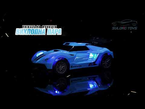 Автомобіль Sulong Toys Spray Car Sport, на р/в 1:24 рожевий (SL-354RHP)