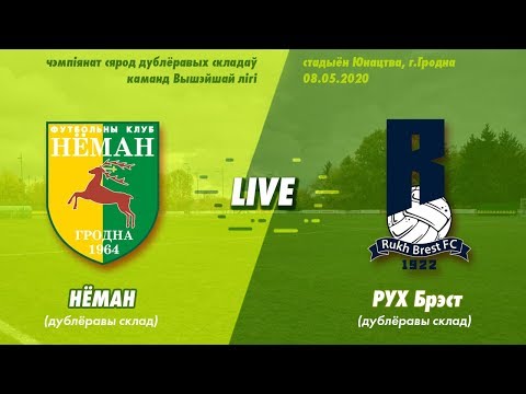 Нёман (д) - Рух Б (д) / 08.05.2020
