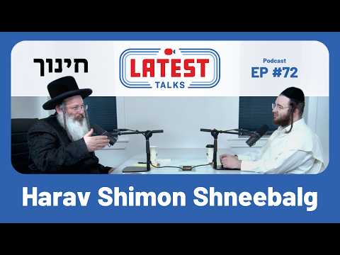 #72 - Is Our Chinuch Wrong? | Chinuch & Crisis Chinuch | Harav Shimon Shneebalg | Latest Talks