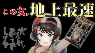 【青春群像劇】ポケサーを極めた女が最後に涙するお話【ホロライブ切り抜き/大空スバル】
