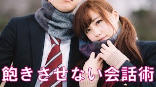 女の子を飽きさせない会話術と神リッチ『潜在意識プラクティス』ゴールドコース他「安全だと思っていた出会い系サイトだったというのにコラムなど