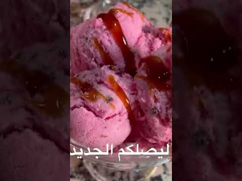 عندك نصف لتر حليب حضري الذ كلاص بنكهة الكراميل