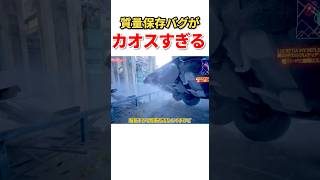 面白そうな挙動を見つけた瞬間である。　本編は↑のリンクから　#shorts  #ゆっくり実況  ＃ブラックウォール　#サイバーパンク 　#サイバーパンク2077 　 #MOD