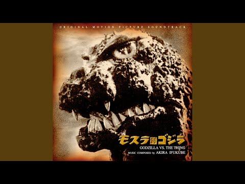 モスラの歌